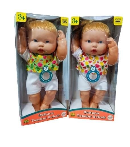 ERPA UYKUCU TOMBUL BEBEK TÜRKÇE KONUŞAN 43 CM